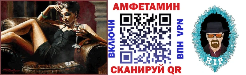 АМФ 97% Черемхово