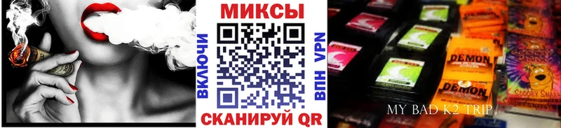 БУТИРАТ BDO  Купить  Черемхово 