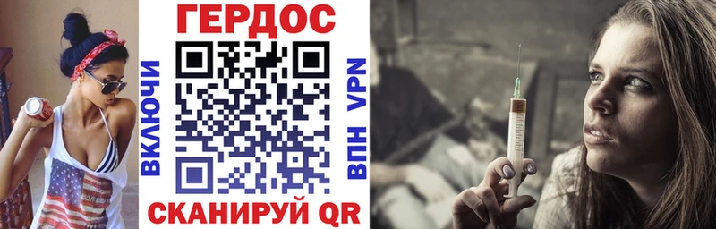 Купить где  Черемхово  Героин герыч 