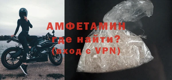 MDMA Premium VHQ Инта