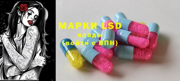 MDMA Premium VHQ Инта