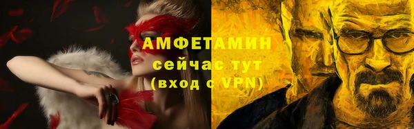 ГАЛЛЮЦИНОГЕННЫЕ ГРИБЫ Иннополис