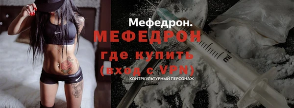 таблы Инсар