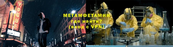 MDMA Premium VHQ Инта