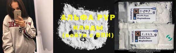 ГАЛЛЮЦИНОГЕННЫЕ ГРИБЫ Иннополис