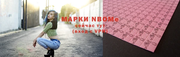 MDMA Premium VHQ Инта