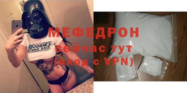таблы Инсар