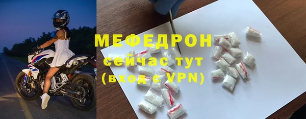 таблы Инсар