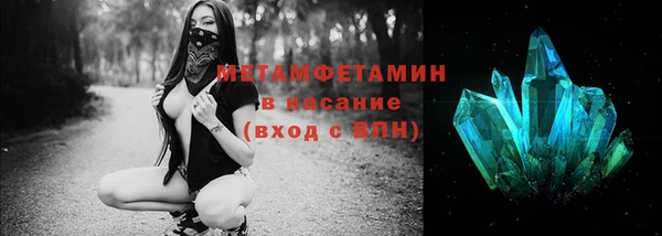 MDMA Premium VHQ Инта