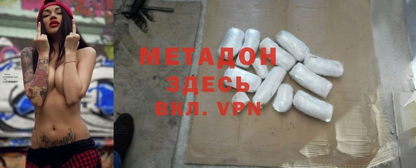 MDMA Premium VHQ Инта
