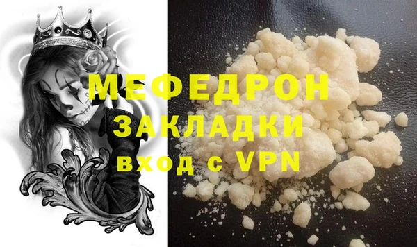 MDMA Premium VHQ Инта