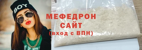 ГАЛЛЮЦИНОГЕННЫЕ ГРИБЫ Иннополис