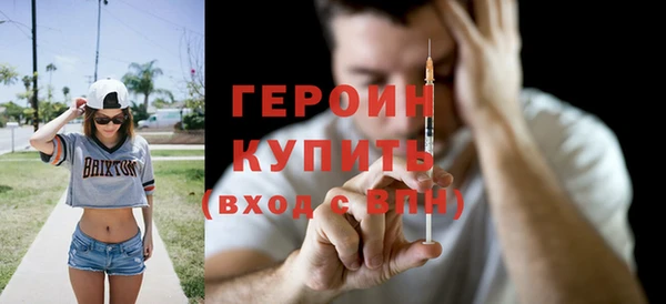 ГАЛЛЮЦИНОГЕННЫЕ ГРИБЫ Иннополис
