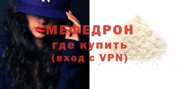 MDMA Premium VHQ Инта