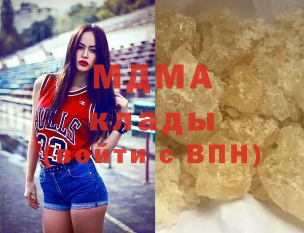 ГАЛЛЮЦИНОГЕННЫЕ ГРИБЫ Иннополис