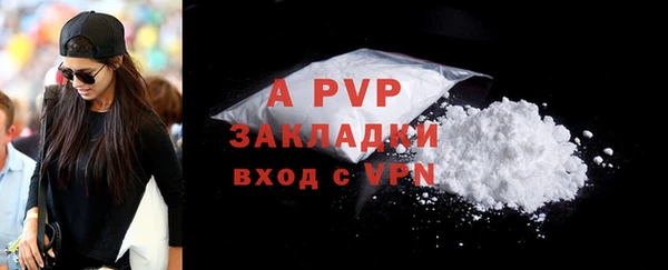 таблы Инсар