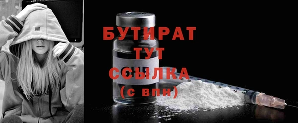 таблы Инсар