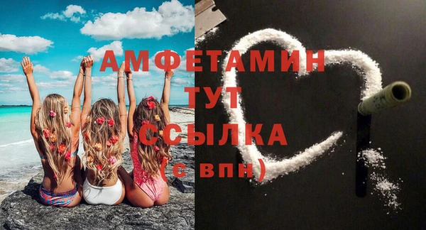 таблы Инсар
