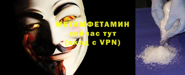 MDMA Premium VHQ Инта