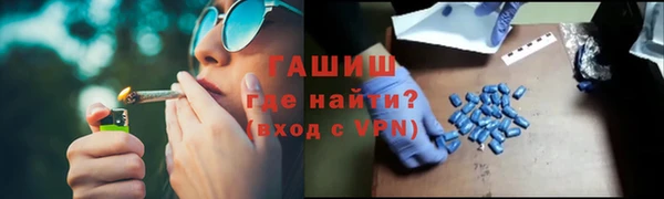 ГАЛЛЮЦИНОГЕННЫЕ ГРИБЫ Иннополис