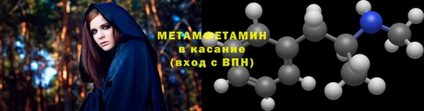 ГАЛЛЮЦИНОГЕННЫЕ ГРИБЫ Иннополис