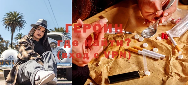 ГАЛЛЮЦИНОГЕННЫЕ ГРИБЫ Иннополис