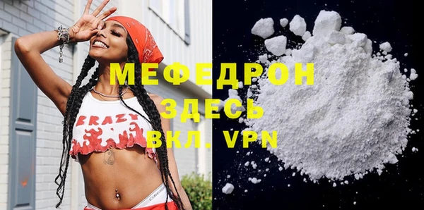 таблы Инсар