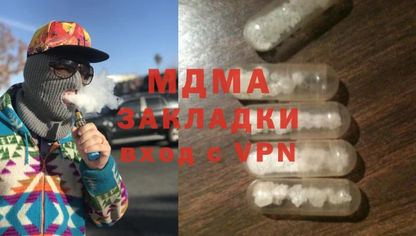 MDMA Premium VHQ Инта