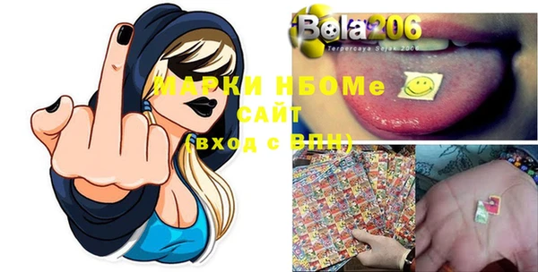 MDMA Premium VHQ Инта