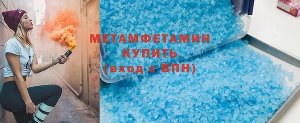 MDMA Premium VHQ Инта