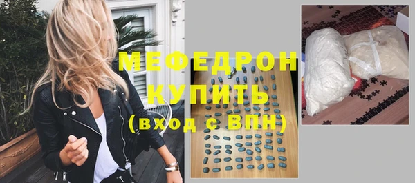 ГАЛЛЮЦИНОГЕННЫЕ ГРИБЫ Иннополис