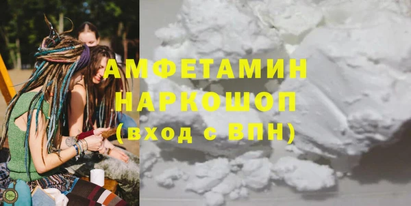 ГАЛЛЮЦИНОГЕННЫЕ ГРИБЫ Иннополис