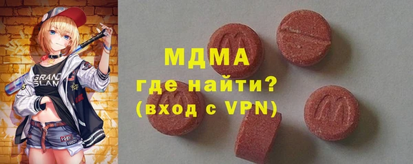 ГАЛЛЮЦИНОГЕННЫЕ ГРИБЫ Иннополис
