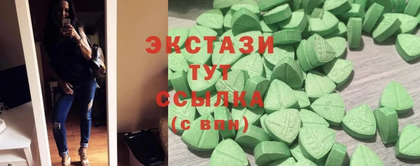 MDMA Premium VHQ Инта