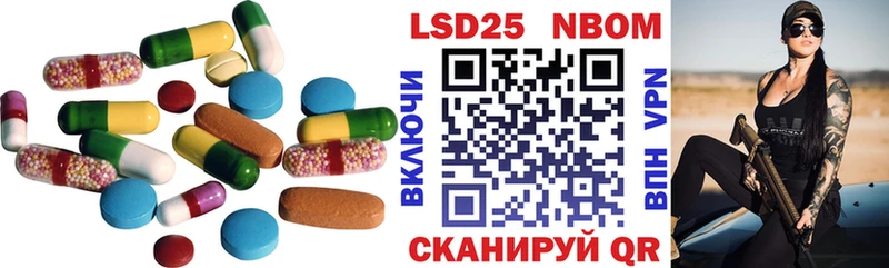 Купить  Черемхово  Лсд 25 экстази ecstasy 