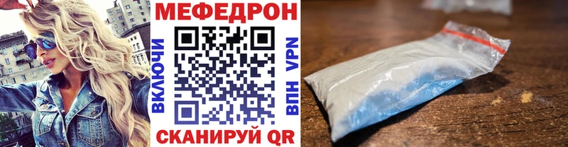 МЯУ-МЯУ мука  Купить  Черемхово 