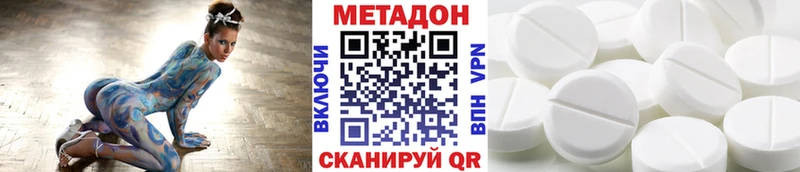 Купить  Черемхово  Метадон VHQ 