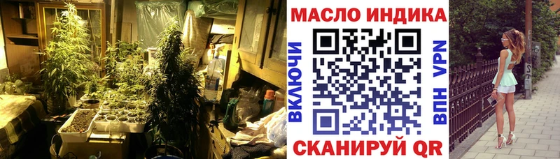 Купить где  Черемхово  ТГК вейп с тгк 