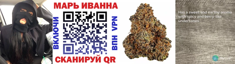Купить закладки  Черемхово  Канабис планчик 